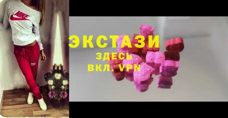 Экстази mix  Кимовск 