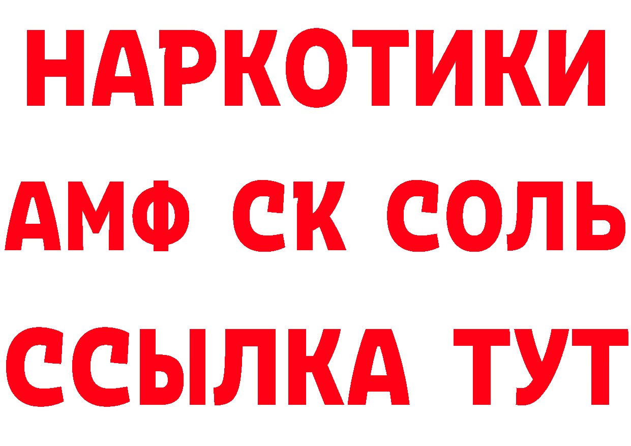 ГАШ Изолятор как зайти даркнет mega Кимовск