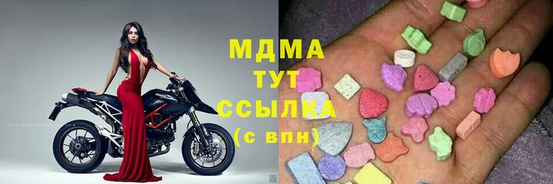 МДМА crystal Кимовск